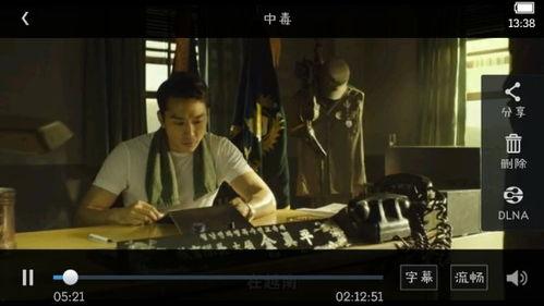 潜伏1无删减完整版夸克,谍影重重,无删减版揭秘国共谍战风云 潜伏1无删减完整版夸克,谍影重重,无删减版揭秘国共谍战风云